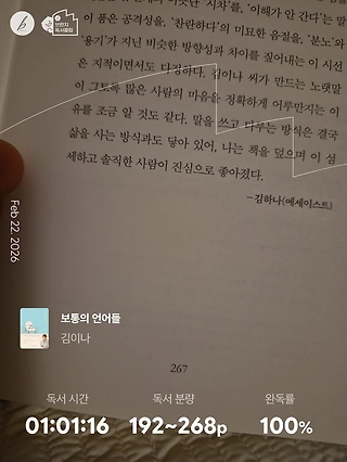 독서노트