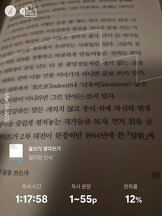 독서노트