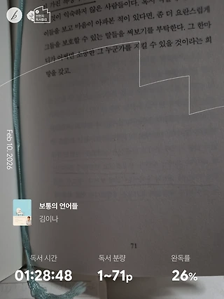독서노트