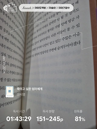 독서노트