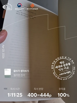 독서노트