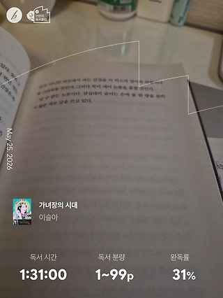 독서노트