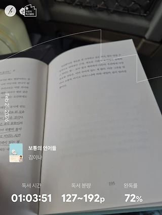 독서노트