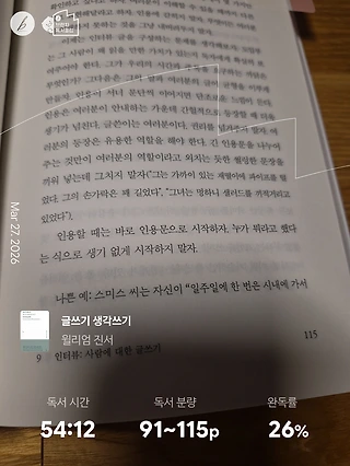 독서노트
