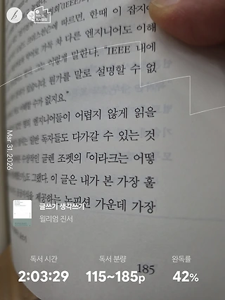 독서노트