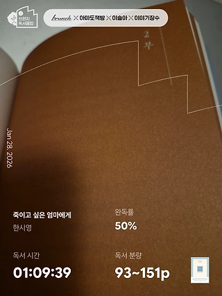 독서노트
