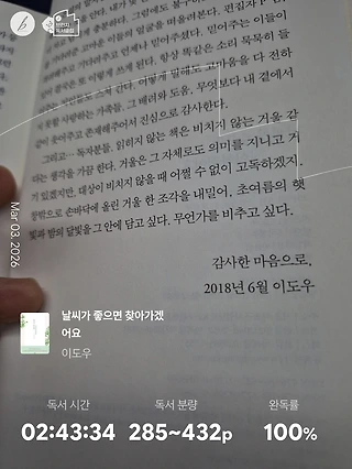 독서노트