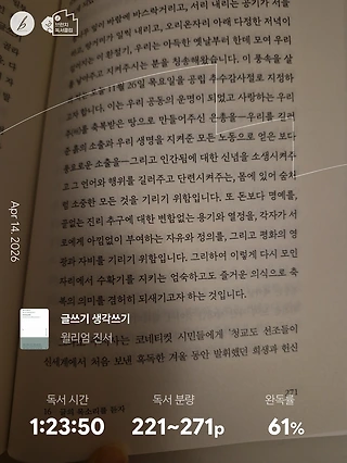 독서노트