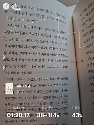 독서노트