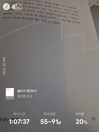 독서노트