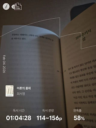 독서노트