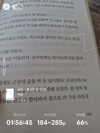 독서노트