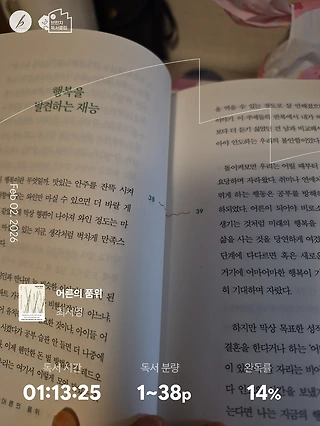 독서노트