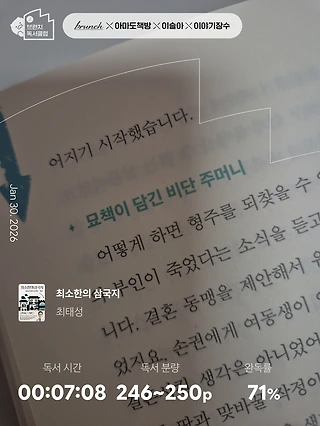 독서노트