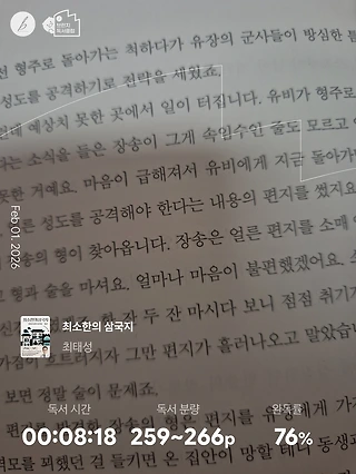 독서노트
