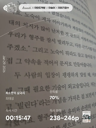 독서노트