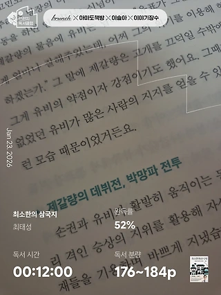 독서노트