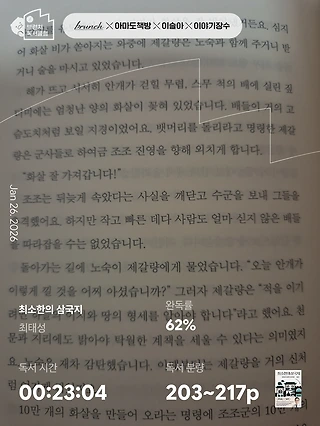 독서노트