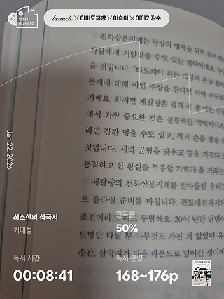 독서노트