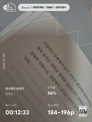 독서노트
