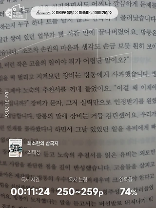 독서노트