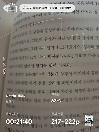 독서노트