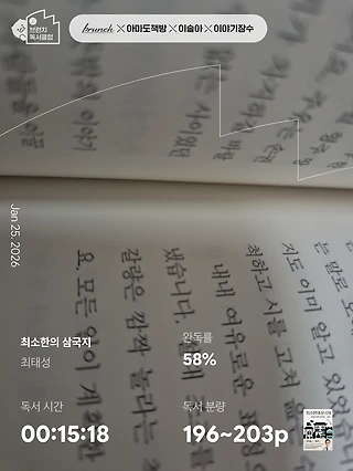 독서노트