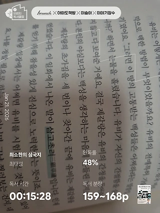 독서노트