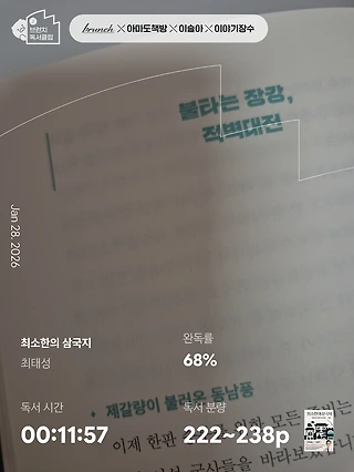독서노트