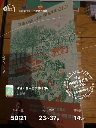 독서노트