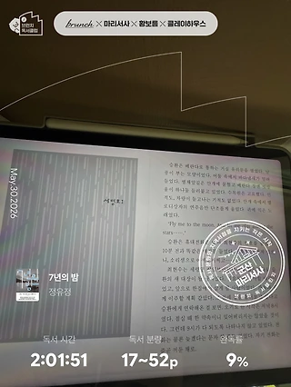 독서노트