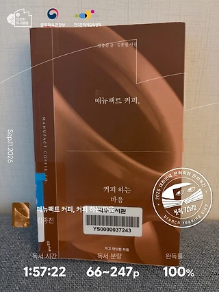 독서노트