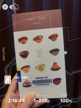 독서노트
