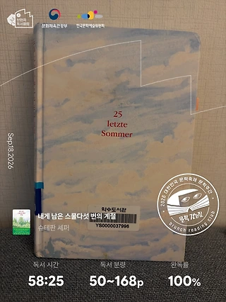 독서노트