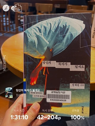 독서노트