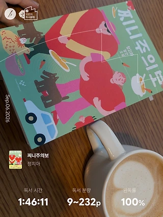 독서노트