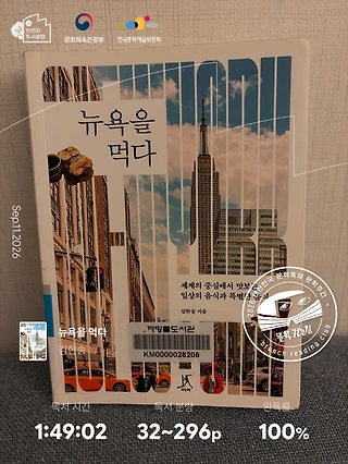 독서노트