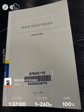 독서노트
