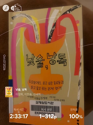 독서노트