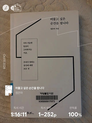 독서노트