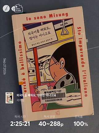 독서노트