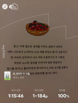 독서노트