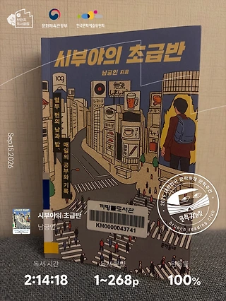 독서노트
