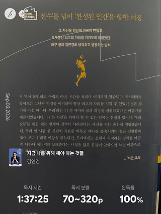 독서노트