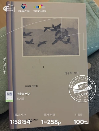 독서노트