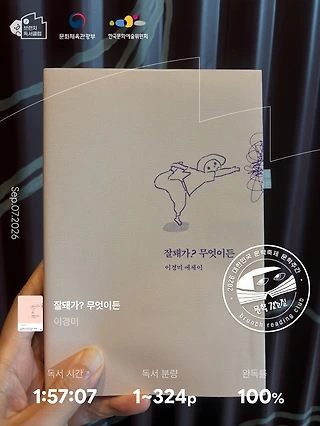 독서노트