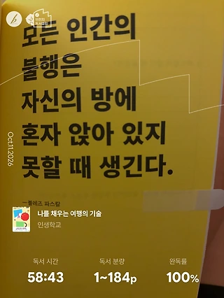 독서노트