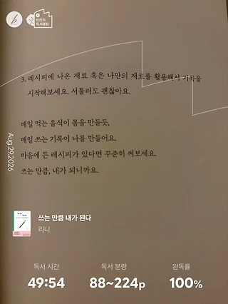 독서노트