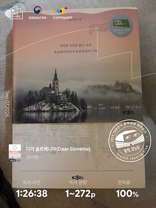 독서노트