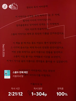 독서노트
